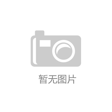 翘尾巴的牛|开云客户端app下载